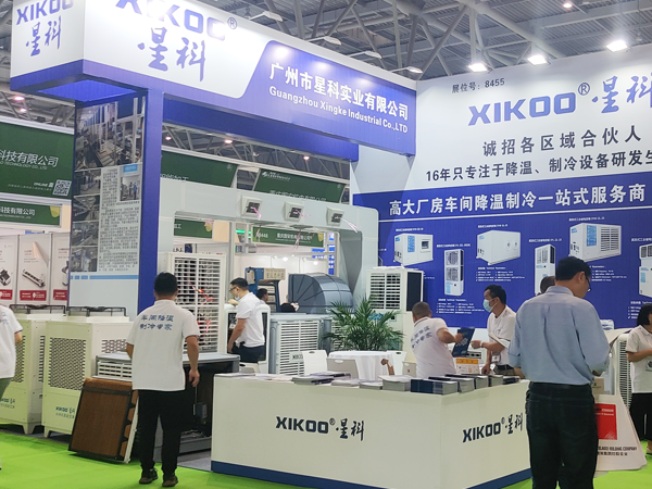 星科實(shí)業(yè)-2023年重慶制冷降溫設(shè)備展會(huì) 星科實(shí)業(yè)-2023年重慶制冷降溫設(shè)備展會(huì)